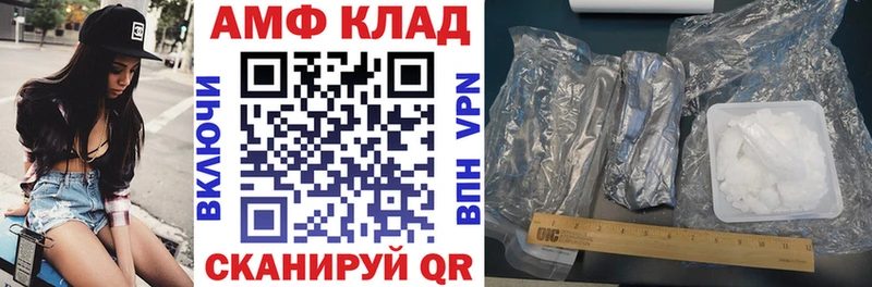 Купить закладки  Ирбит  АМФЕТАМИН Premium 