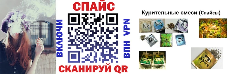 Купить закладки  Ирбит  Бутират BDO 33% 