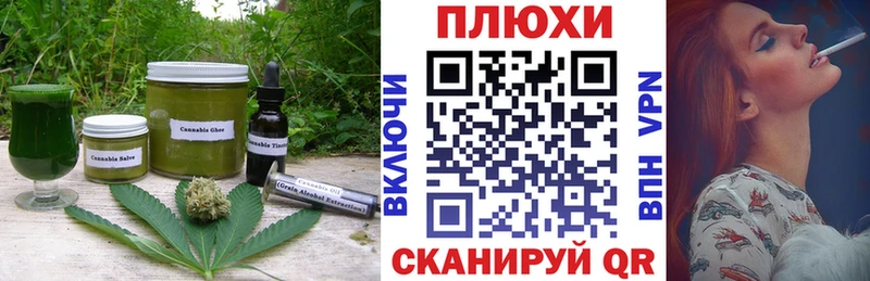Еда ТГК марихуана  Купить где  Ирбит 