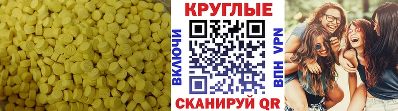 ЭКСТАЗИ TESLA  Купить закладки  Ирбит 