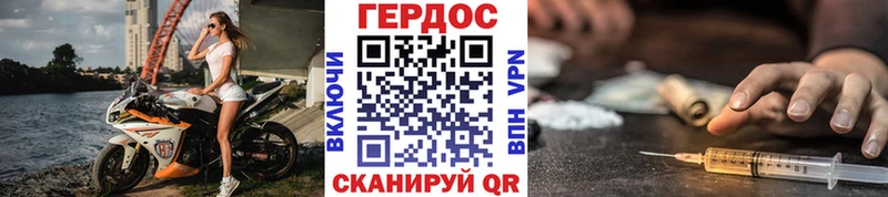 Героин VHQ  Купить где  Ирбит 