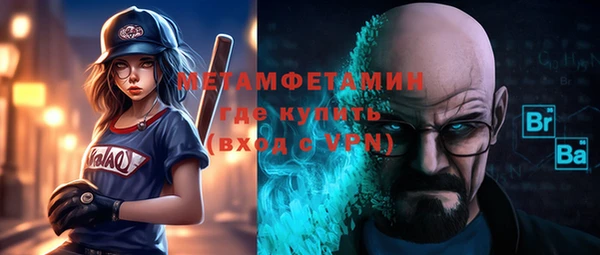 мескалин Коряжма