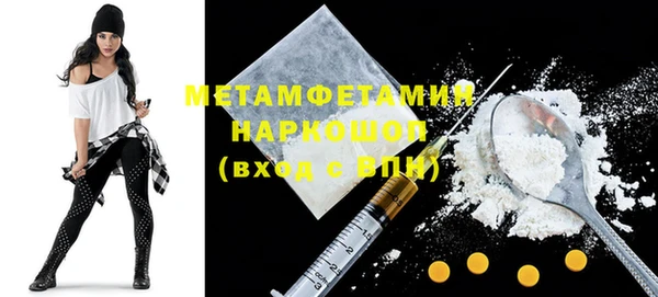 мескалин Коряжма
