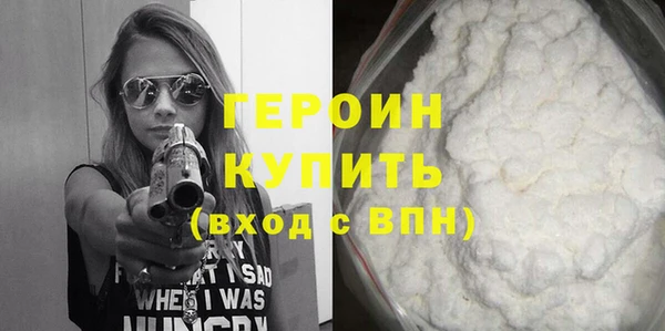 кокаин премиум Костерёво