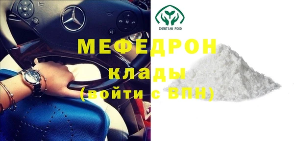 кокаин премиум Костерёво