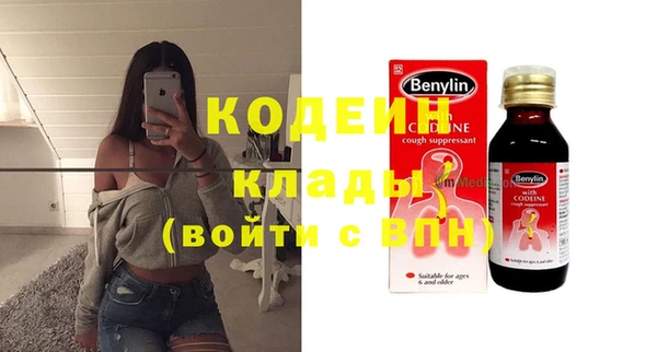 мескалин Коряжма