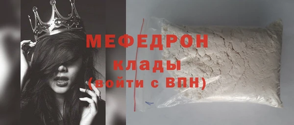 мескалин Коряжма