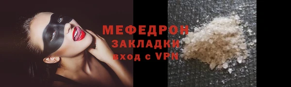 кокаин премиум Костерёво