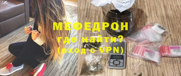 мескалин Коряжма
