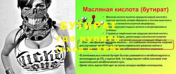 кокаин премиум Костерёво