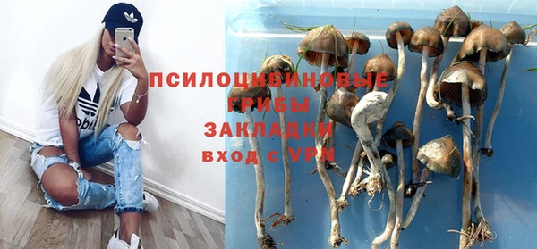 кокаин премиум Костерёво
