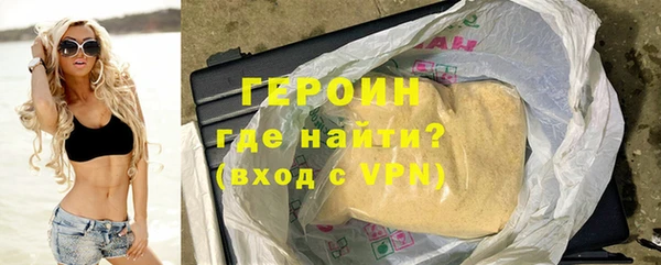 кокаин премиум Костерёво
