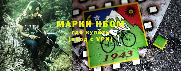 мескалин Коряжма