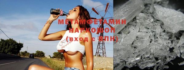 мескалин Коряжма