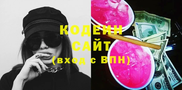 мефедрон Краснотурьинск