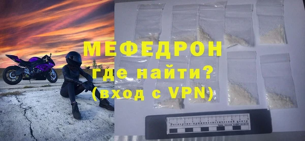 кокаин премиум Костерёво