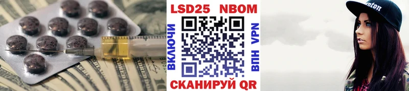 ЛСД экстази кислота  Купить где  Ирбит 