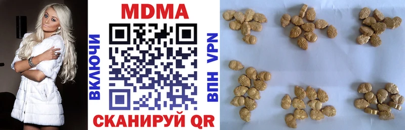 Купить где  Ирбит  МДМА кристаллы 